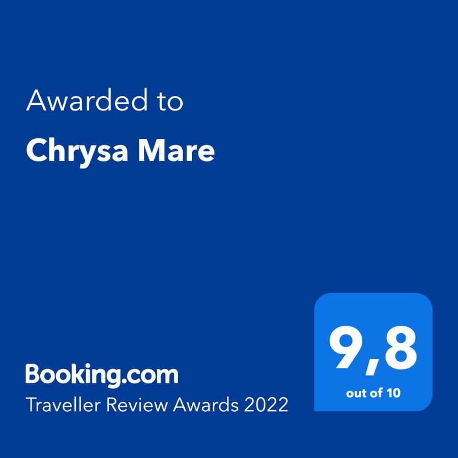 Chrysa Mare Διαμέρισμα Καβάλα Εξωτερικό φωτογραφία
